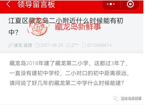 南台高中爆料案件最新,揭开校园神秘面纱,真相即将揭晓